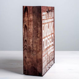 Пакет подарочный ламинированный, упаковка, Больших побед, L 31?40?9 см