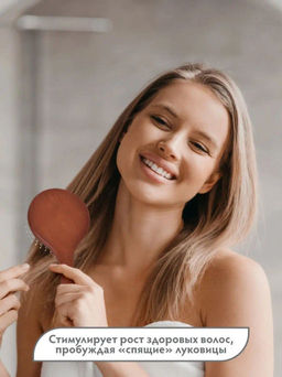 Расческа деревянная, массажная, 19,5х9,5х3,5 см, круг, с металлическими зубчиками - Банные штучки фото 9