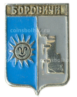 Значок Боровичи