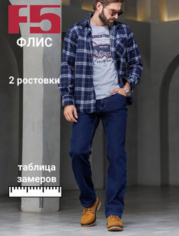 Мужские джинсы _ 0965/L-Warm - F5 фото 27