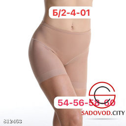 Утяжка бесшовная женская - Bruno фото 2