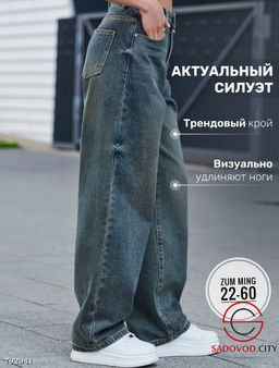 Джинсы БАГГИ, Материал хороший, качество отличное
