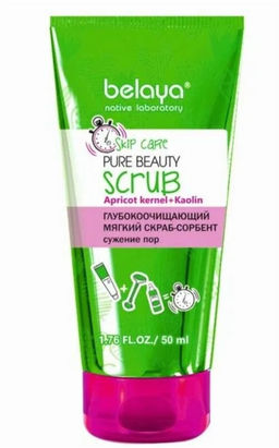 БК Skip Care Глубокоочищающий мягкий скраб-сорбент сужение пор, 50 мл - Белорэк фото 2