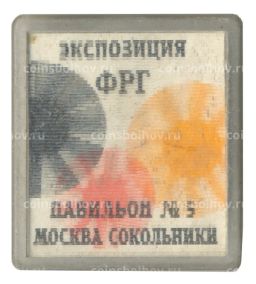 Значок Выставка ФРГ