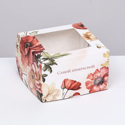 Цена за 5 шт. Коробка для 4 капкейков с окном, Самой прекрасной, 16?16?10 см