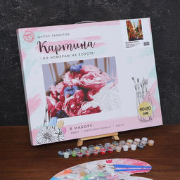 Картина по номерам на холсте с подрамником Прогулка по Парижу 40 50 см - Школа талантов фото 5