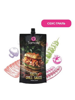 Соус Гриль на основе растительных масел Tamaki (250 мл) integrita