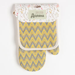 Цена за 2 шт. Кухонный набор (2 предмета) Доляна «Зигзаги», прихватка 17х17 см, варежка 26х16 см, 100% п/э