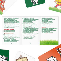 Карточная игра Гномики в домике, 36 карт - Лас играс фото 4