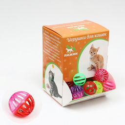 Цена за 60 шт. Шарик для кошек в ассортименте, фасовка 60 шт