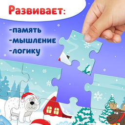 Пазл Синий трактор. Новогодний подарок, 35 элементов  фото 6