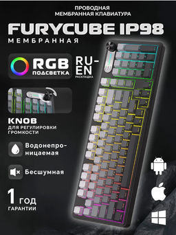 Клавиатура игровая мембранная, водонепроницаемая, бесшумная (3743)