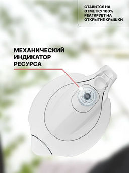 -20% Фильтр-кувшин Прованс 4.2 л (небъющийся) со счетчиком ресурса, Аквафор