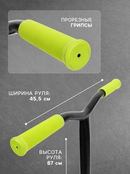 Самокат трюковой GRAFFITI Turn 23, колёса PU 100 мм, 85 А, зелёный