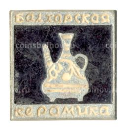 Значок Балхарская керамика