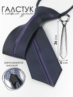 Галстук детский Соль&Перец