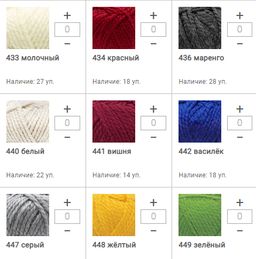 Цена за 3 мотков пряжи ALPINE ALPACA
