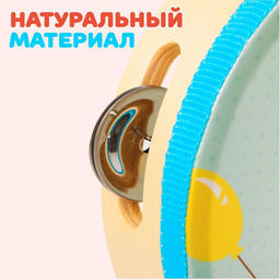 Бубен музыкальная игрушка «Весёлое путешествие»