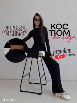 Костюм - A.B.S.O фото 6