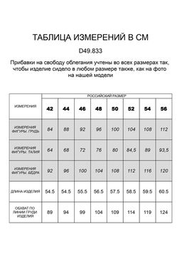 Футболка из премиального хлопка со спущенным плечом - Vilatte фото 4