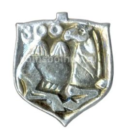 Значок Зоопарк