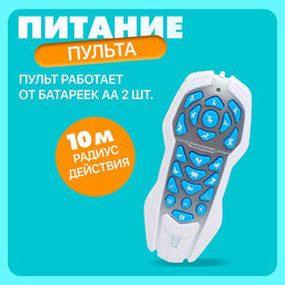 Робот собака Фьючер ZHORYA, на пульте управления, интерактивный: звук, свет, танцующий, музыкальный, на аккумуляторе - Simaland фото 5