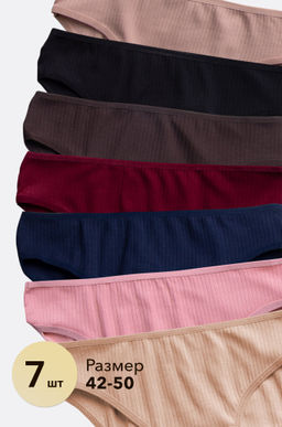 Женские трусы-слипы в рубчик 7 шт. Nicoletta