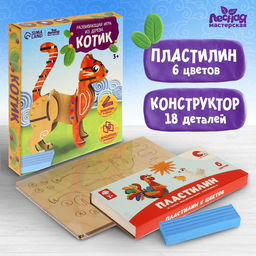 Аппликация пластилином Кошечка - Лесная мастерская фото 2