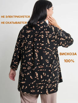 Рубашка женская