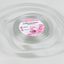 Цена за 10 шт. Лента атласная, 10 мм, 23±1 м, цвет серебряный №176