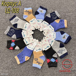 Носки для детей с рисунком - Fiona фото 4