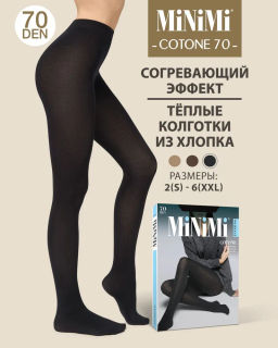 Cotone 70 XL (40/1) - nero