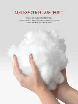 Подушка "WHITE PILLOW STANDART ", 50х70, ЕС-9764