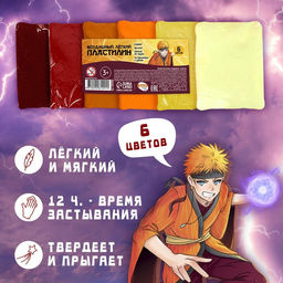 Набор лёгкого прыгающего пластилина Мальчик воин, 6 цв