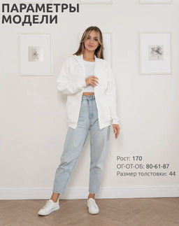 Толстовка футер 3х нитка с начесом.арт.286-28,молочная - Binita фото 17