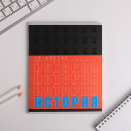 Тетради предметные, 48 л., набор из 10 шт. «ШРИФТЫ»