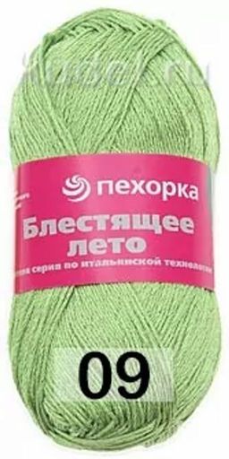 БЛЕСТЯЩЕЕ ЛЕТО - Пехорка фото 5