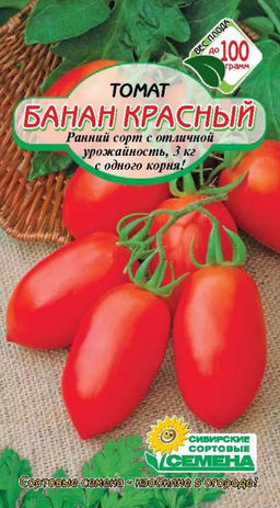 Банан Красный томат 20шт (ссс) Р