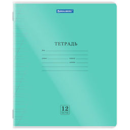 Цена за 5шт. Тетрадь обложка пластик (прозрачный) 12 л., косая линия, BRAUBERG "Smart Cover", АССОРТИ (в спайке), 405024