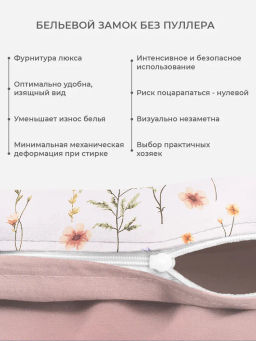 Постельное белье Манифик Евро (простыня на резинке 180*200 см) + 4 наволочки - Ecotex фото 4