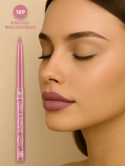 TF Карандаш для губ LINER SHADOW CU19 тон 189 красно-фиолетовый - Tf cosmetics фото 3