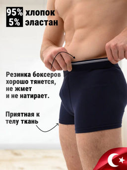 Мужские трусы Berrak 1097  фото 20