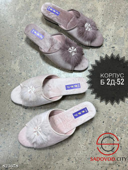 Женские тапочки с мехом