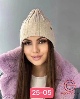 Тёплая шапка внутри флисе вязка