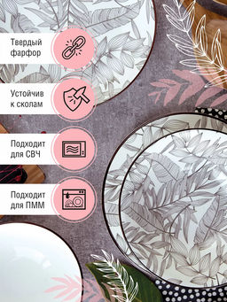 Тарелка глубокая Branch SXY24023 20 см /КОРАЛЛ/  фото 10