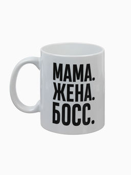 Кружка керамическая Мама, жена, босс, 320 мл