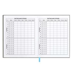 Дневник школьный арт. 58937 / 15 СКЕЙТ ТРЮК - Феникс+ фото 8