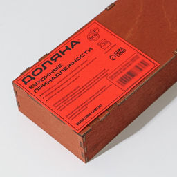 Лоток деревянный для подачи столовых приборов Доляна, 25×8×4 см, цвет мокко