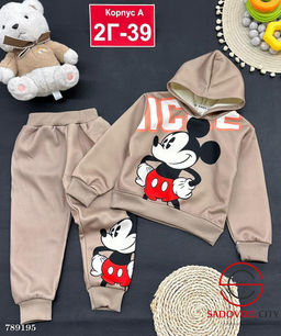 Детский спортивный костюм с начёсом