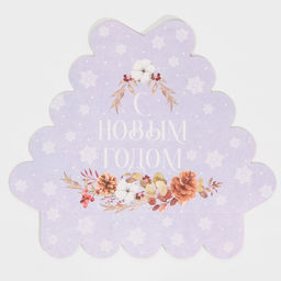 Цена за 5 шт. Коробка для кондитерских изделий новогодняя с пластиковой крышкой «С Новым годом», 18×18×4 см